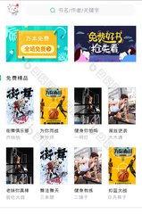 懂球帝app